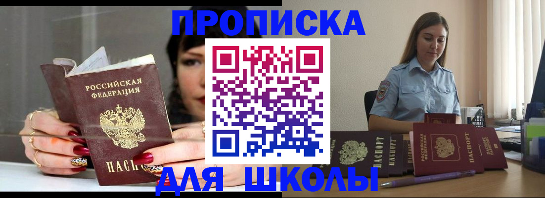 временная регистрация гарантия в Гусиноозёрске