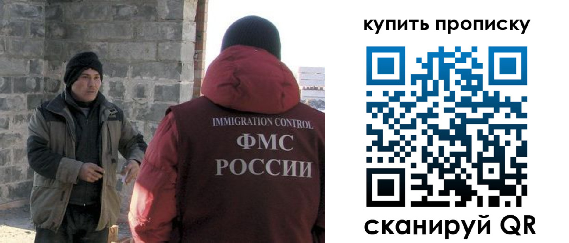 регистрация для школы в Гусиноозёрске