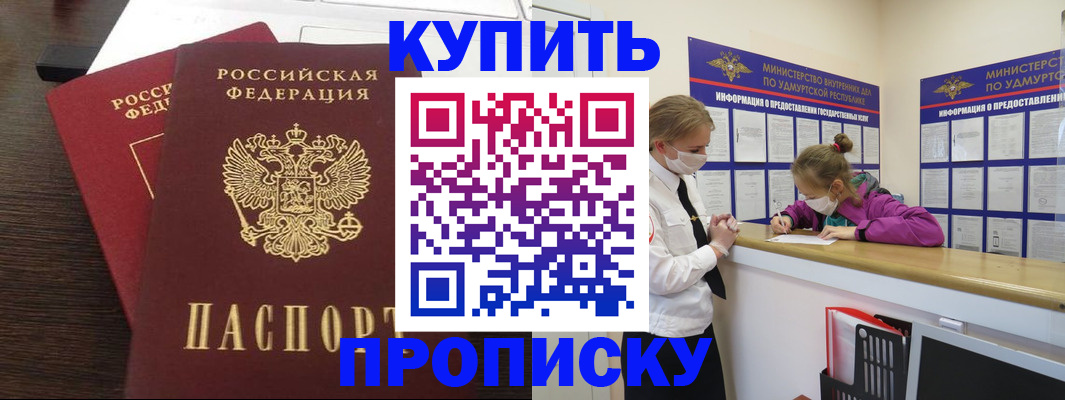 форма 3 в Гусиноозёрске