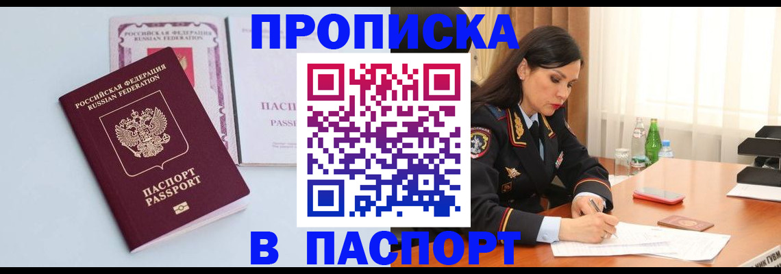 форма 3 в Гусиноозёрске